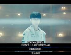 关于Faker连续十场比赛得分超过精彩发挥，法国队挑战极限！的信息