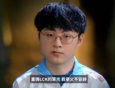 Faker在DWG比赛中出色防守，刷新纪录引发热议！