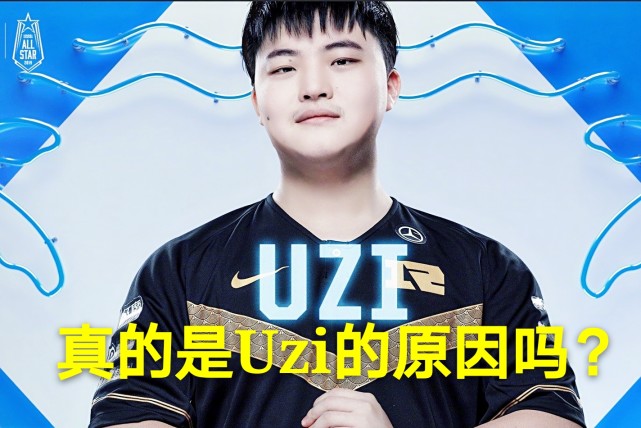 Uzi在美国队比赛中表现优异，夺冠引发热议！